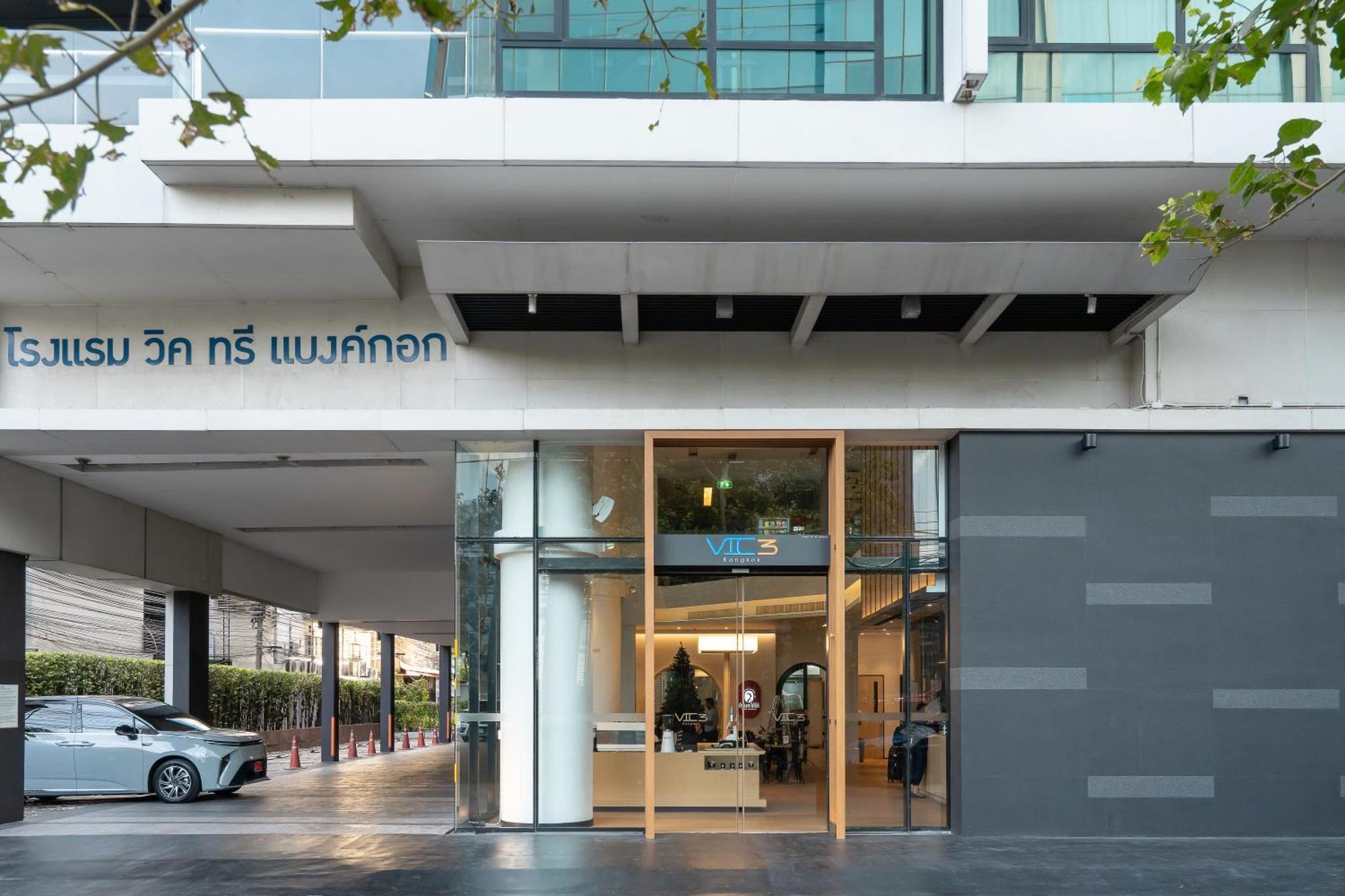Vic 3 Bangkok Hotel Екстер'єр фото
