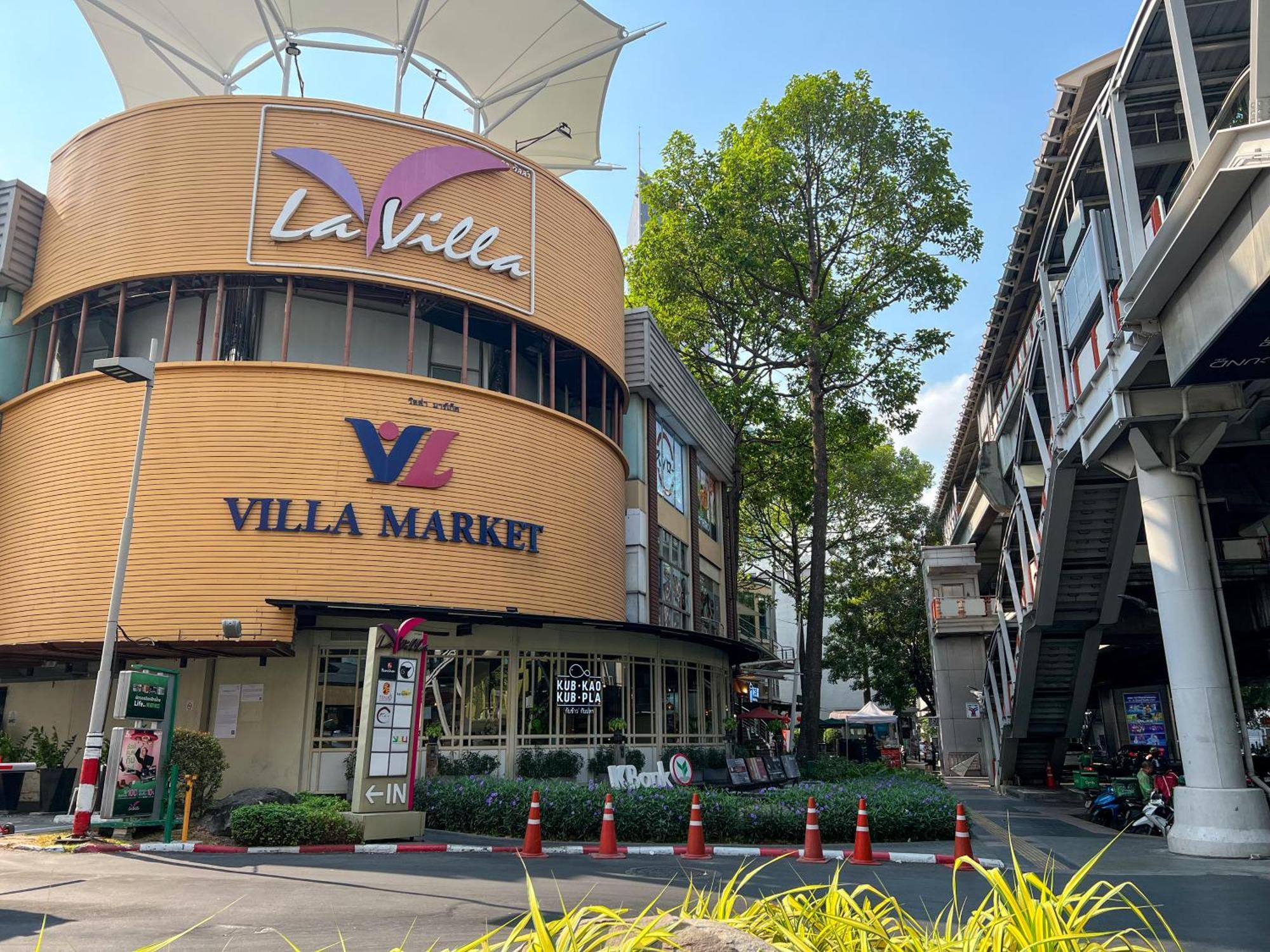 Vic 3 Bangkok Hotel Екстер'єр фото